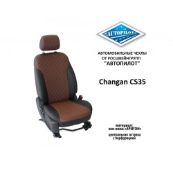 Авточехлы Автопилот для Changan CS35 (2013+) в Барнауле