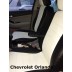 Авточехлы Автопилот для Chevrolet Orlando в Барнауле