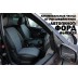 Авточехлы Автопилот для Ford Fusion в Барнауле