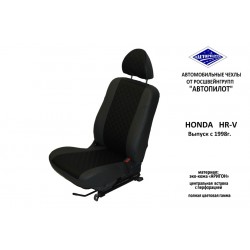 Авточехлы Автопилот для Honda HRV в Барнауле