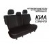 Авточехлы Автопилот для Kia Sorento 1 в Барнауле