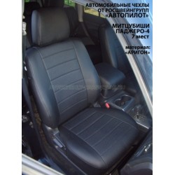 Авточехлы Автопилот для Mitsubishi Pajero 3 в Барнауле