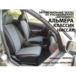 Авточехлы Автопилот для Nissan Almera Classic в Барнауле