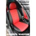 Авточехлы Автопилот для Nissan Almera Classic в Барнауле
