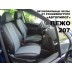Авточехлы Автопилот для Peugeot 207 в Барнауле