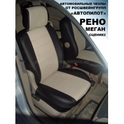 Авточехлы Автопилот для Renault Scenic 2 в Барнауле