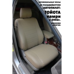 Авточехлы Автопилот для Toyota Camry V30 в Барнауле