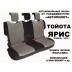 Авточехлы Автопилот для Toyota Yaris в Барнауле