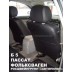 Авточехлы Автопилот для Volkswagen Passat B5 в Барнауле